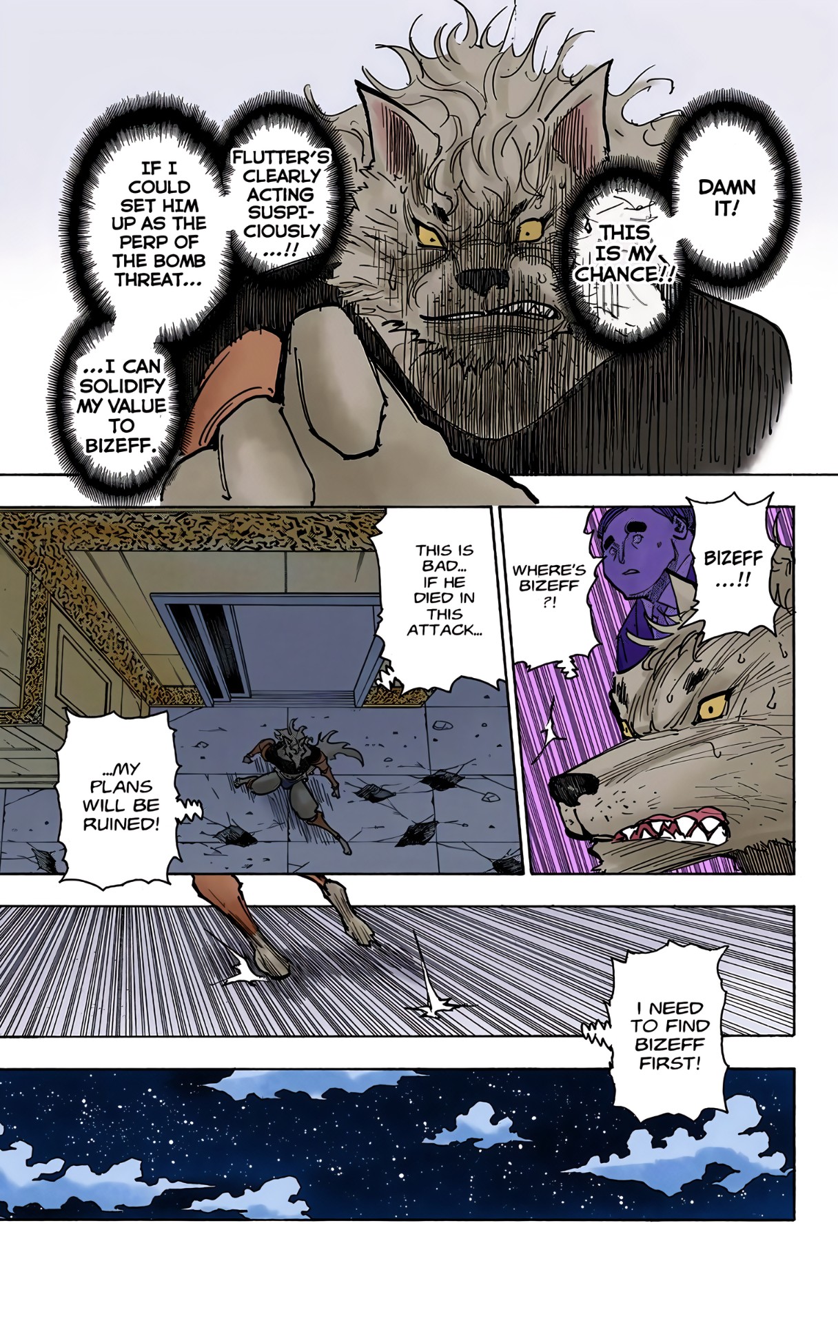 Halaman Manga