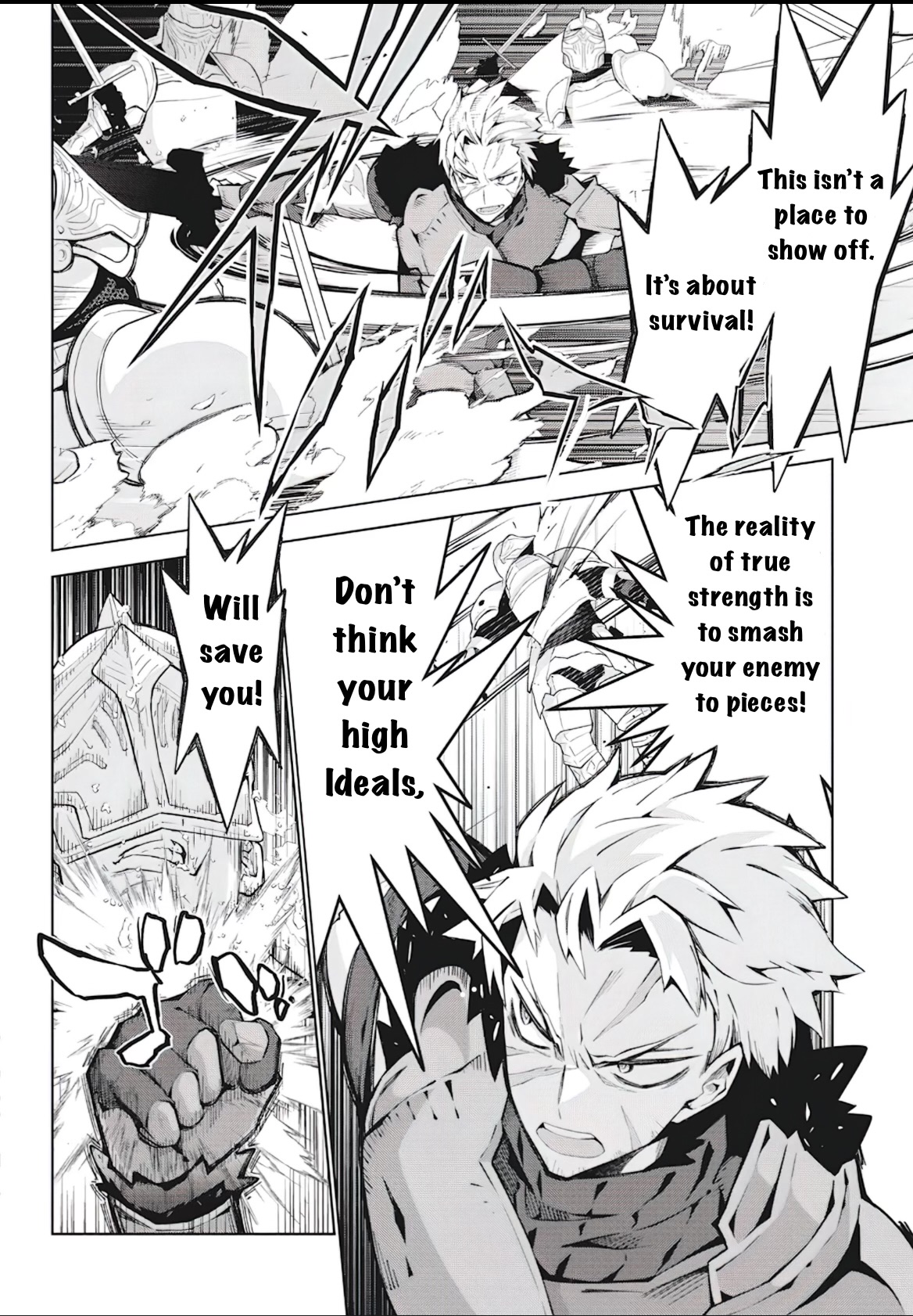 Halaman dari Monster no Niku o Kutte Itara Oui no Tsuita Ken Chapter 4