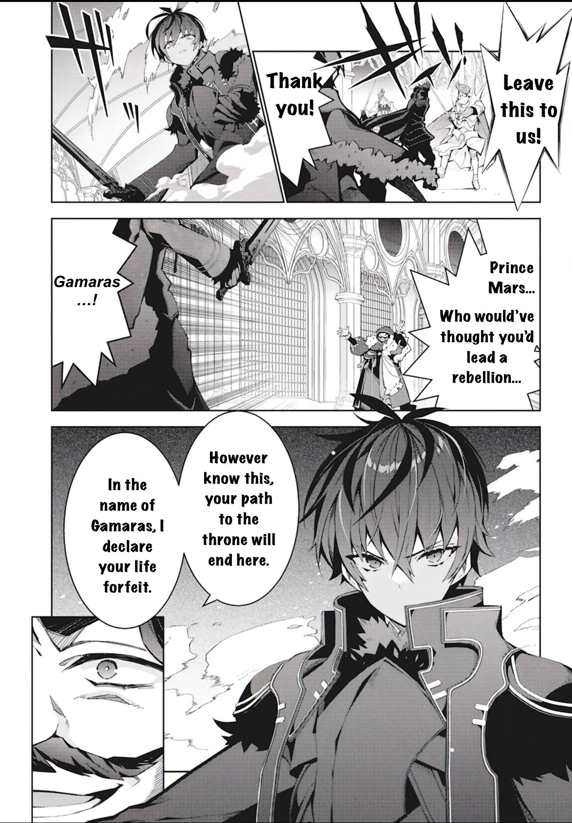 Halaman dari Monster no Niku o Kutte Itara Oui no Tsuita Ken Chapter 4