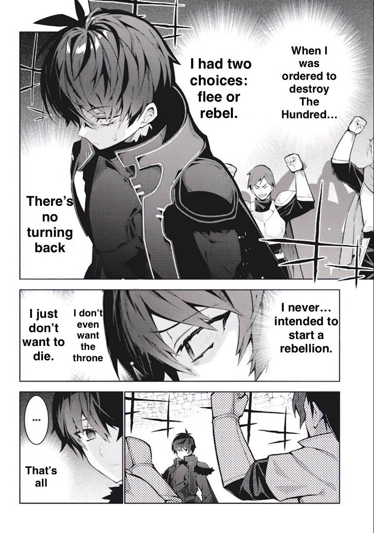 Halaman dari Monster no Niku o Kutte Itara Oui no Tsuita Ken Chapter 4