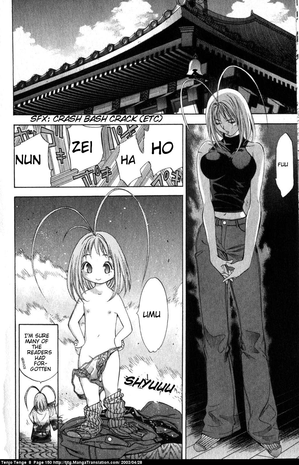 Halaman Manga