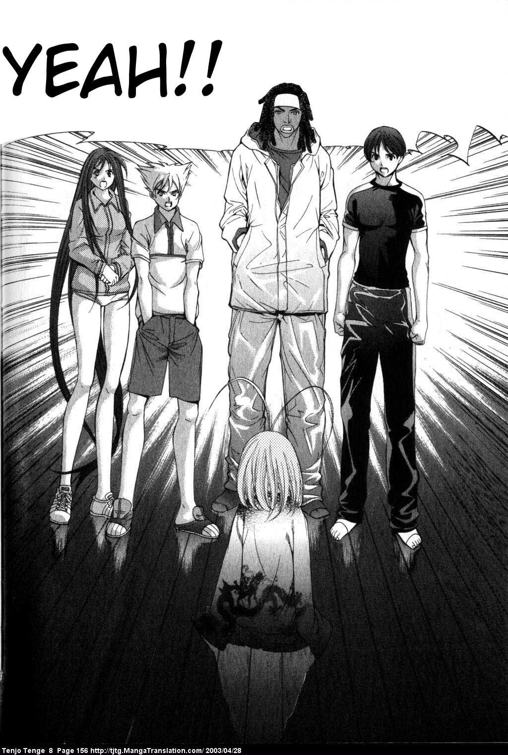 Halaman Manga