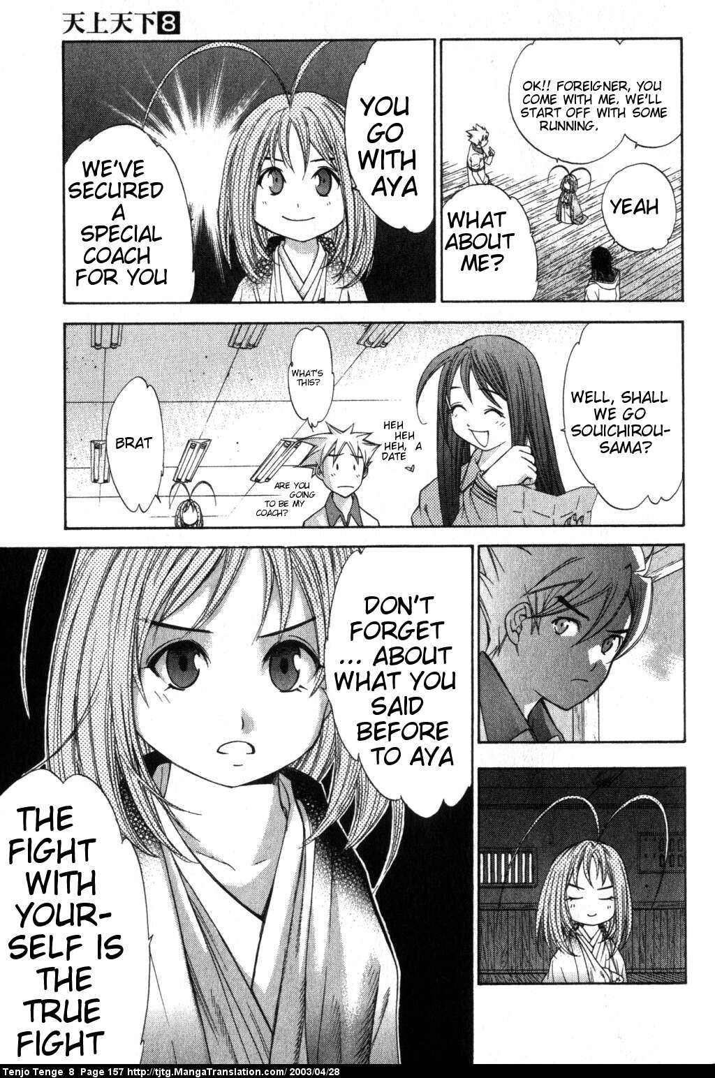 Halaman Manga