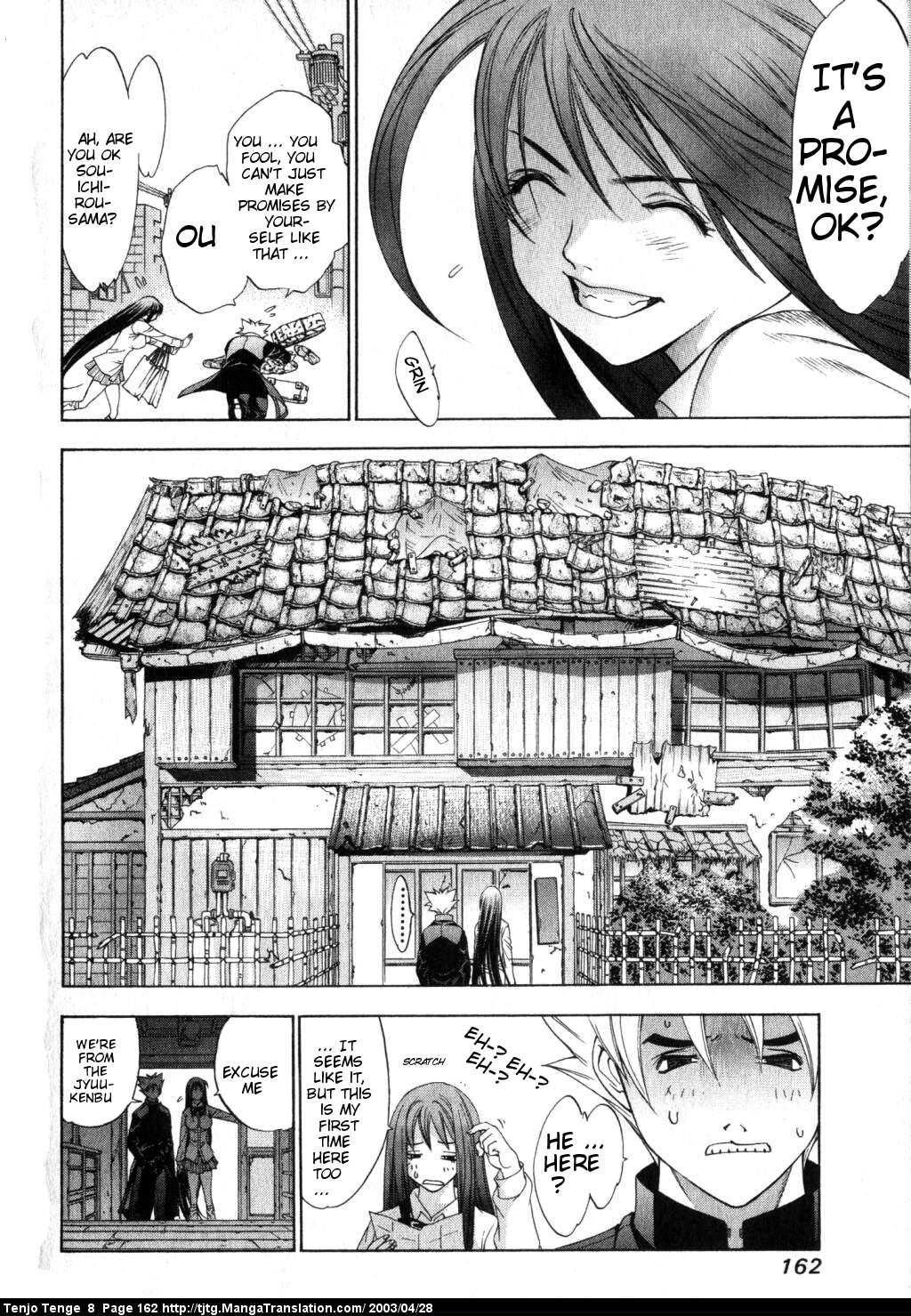 Halaman Manga