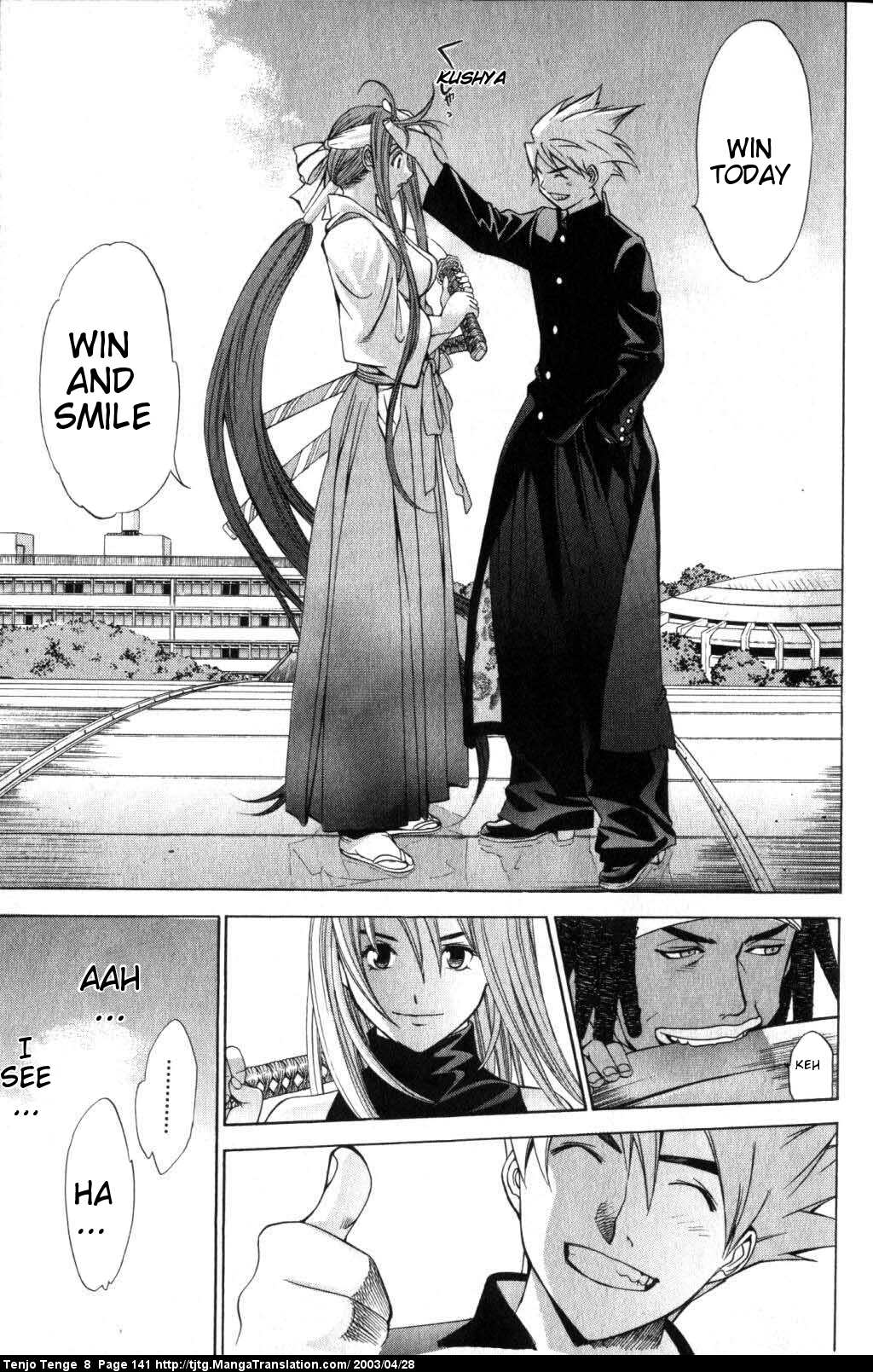 Halaman Manga