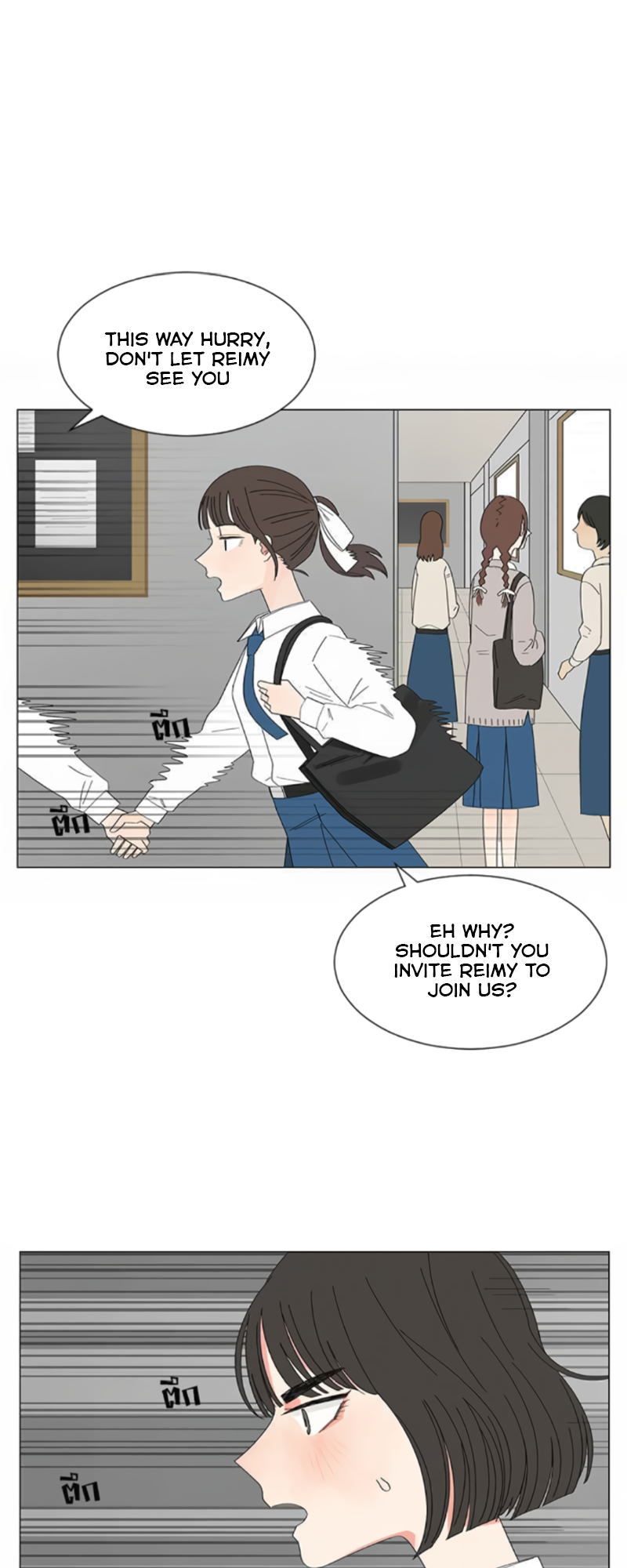 Halaman dari Pastel Love Chapter 23