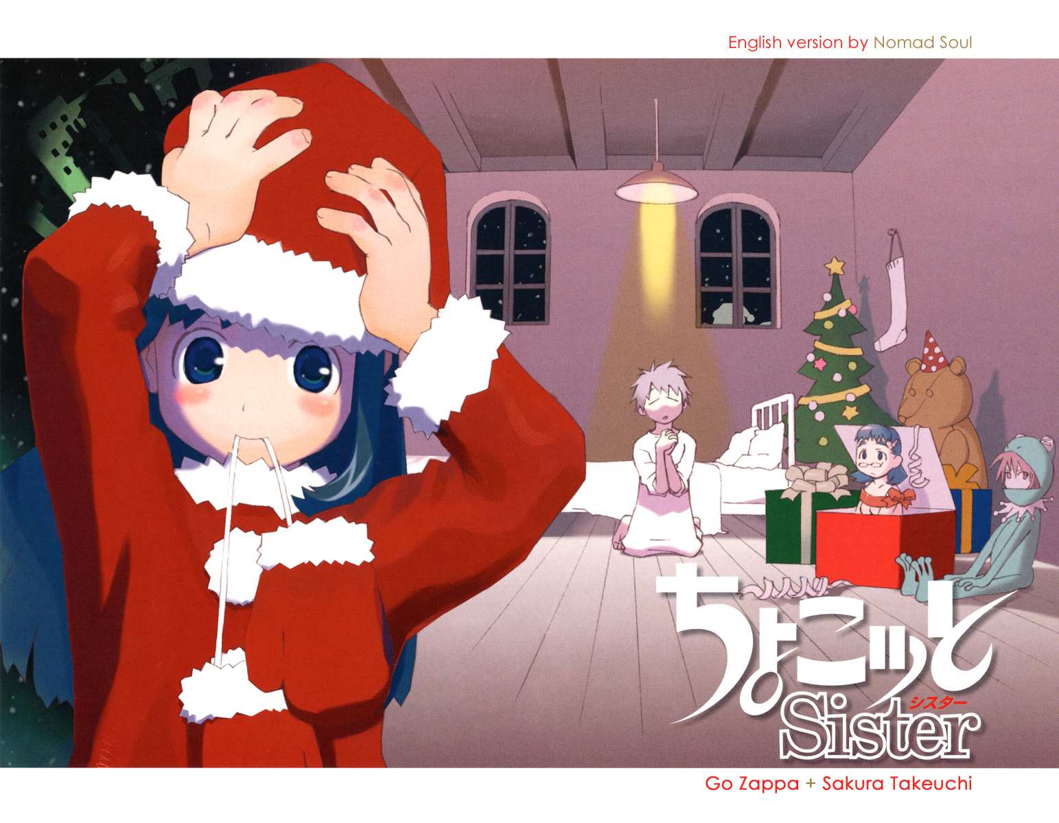 Halaman dari Chokotto Sister Chapter 15