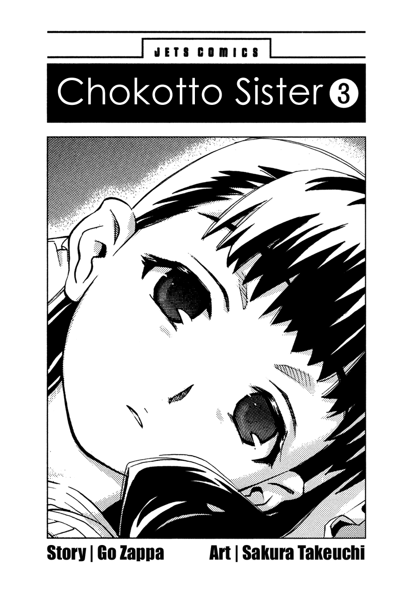 Halaman dari Chokotto Sister Chapter 15