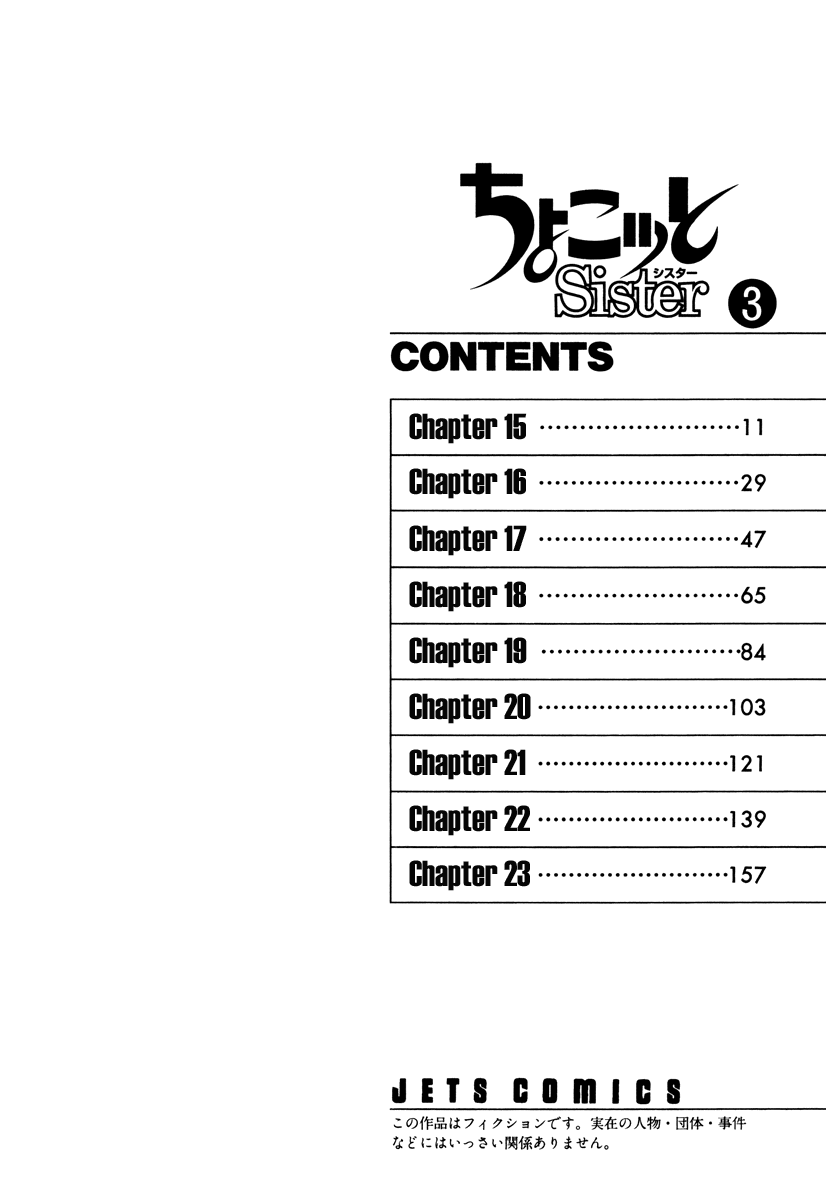 Halaman dari Chokotto Sister Chapter 15