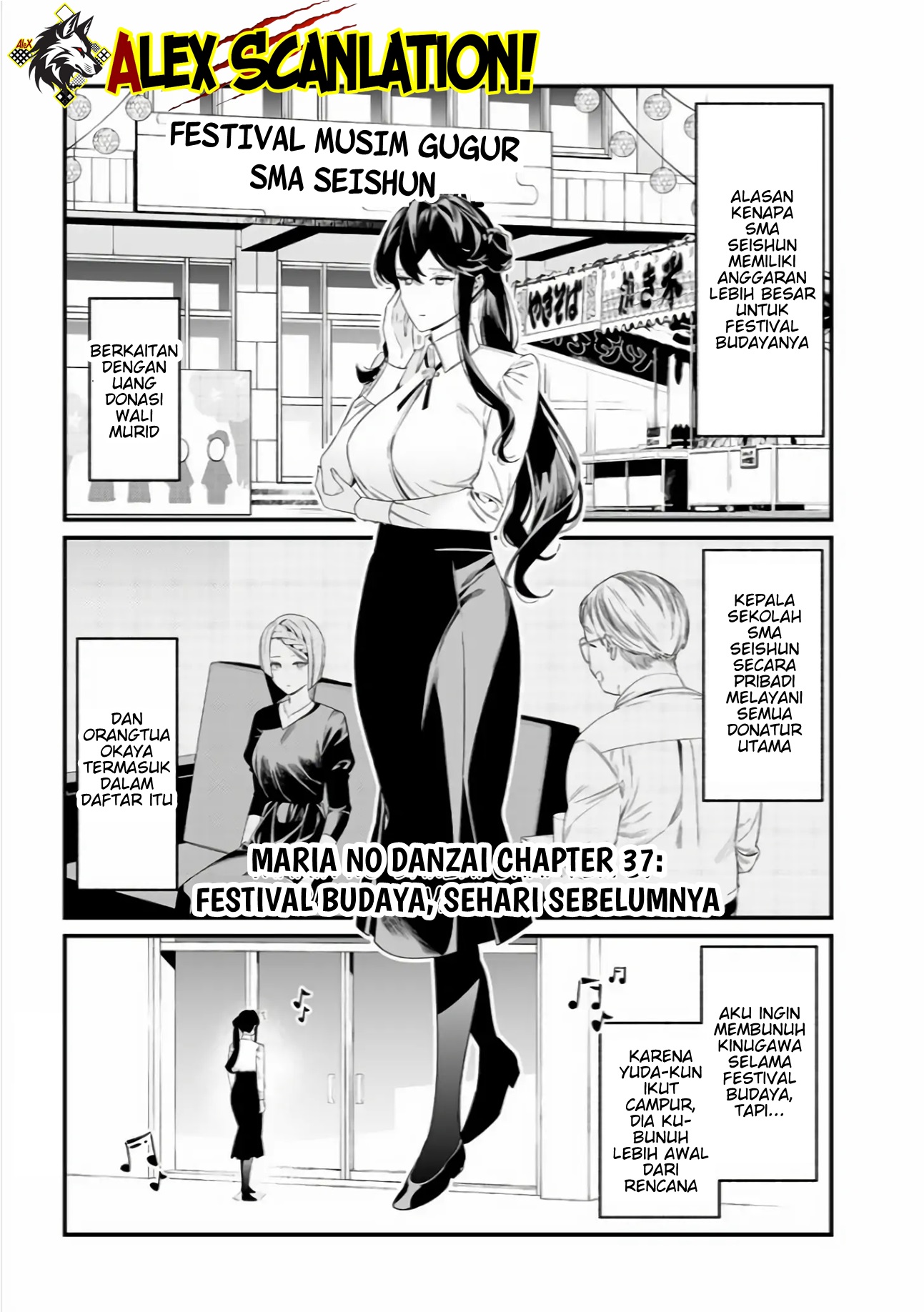Maria no Danzai Chapter 37 - halaman 3