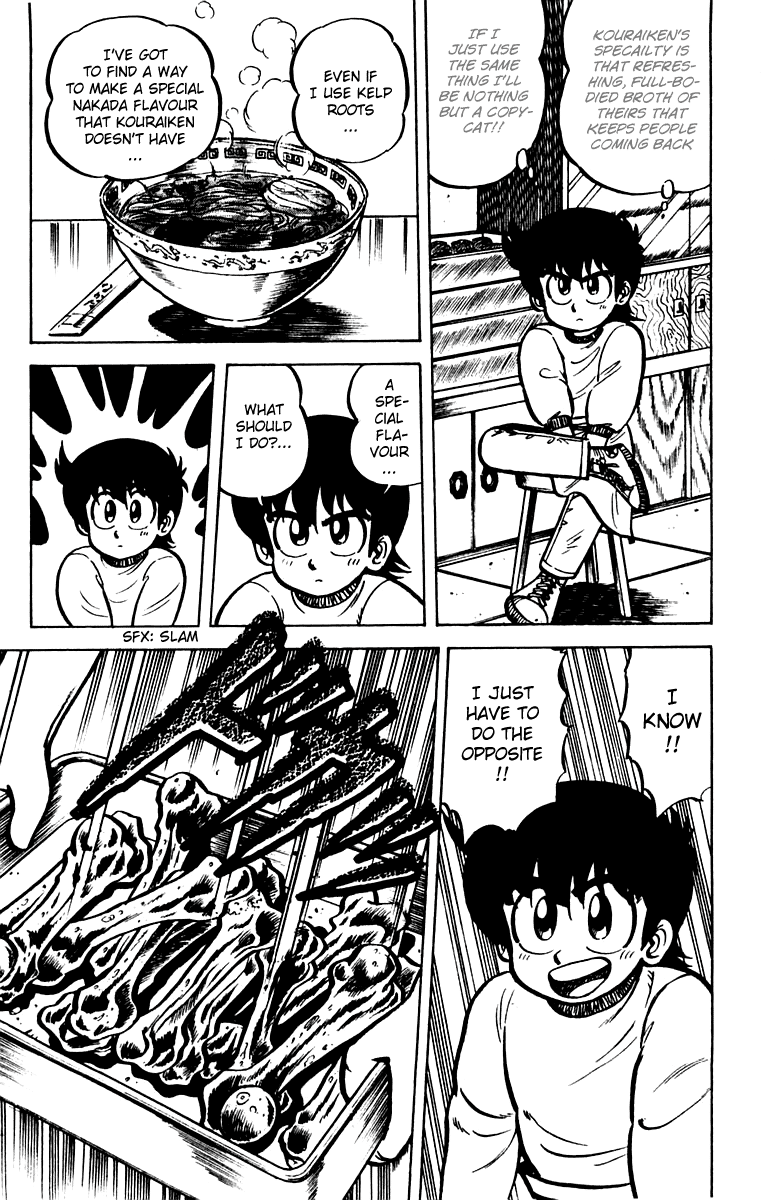 Halaman dari Mister Ajikko Chapter 8