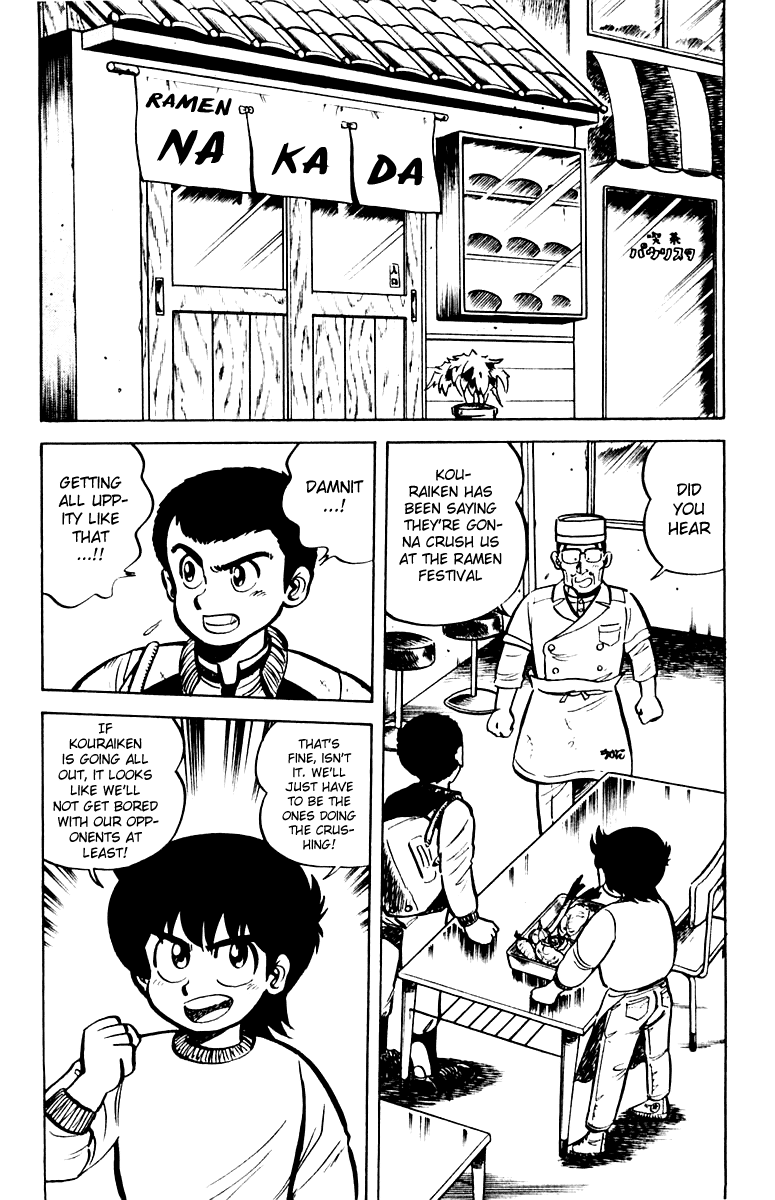 Halaman dari Mister Ajikko Chapter 8