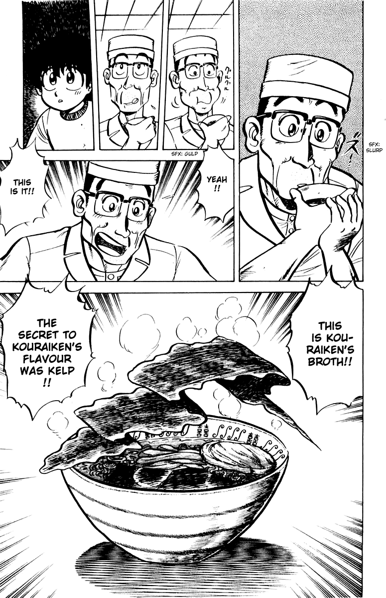 Halaman dari Mister Ajikko Chapter 8