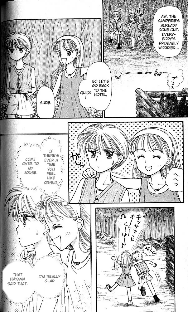 Halaman dari Kodocha Chapter 13