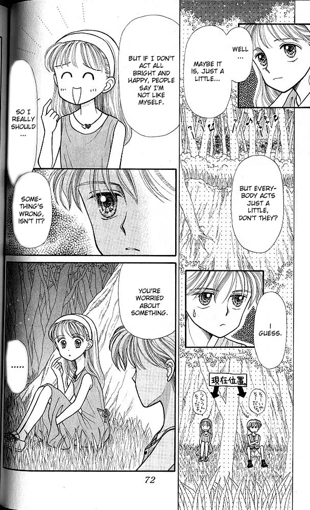 Halaman dari Kodocha Chapter 13