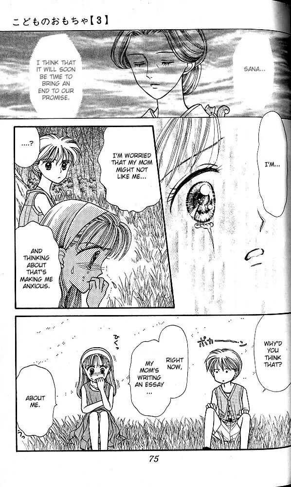 Halaman dari Kodocha Chapter 13