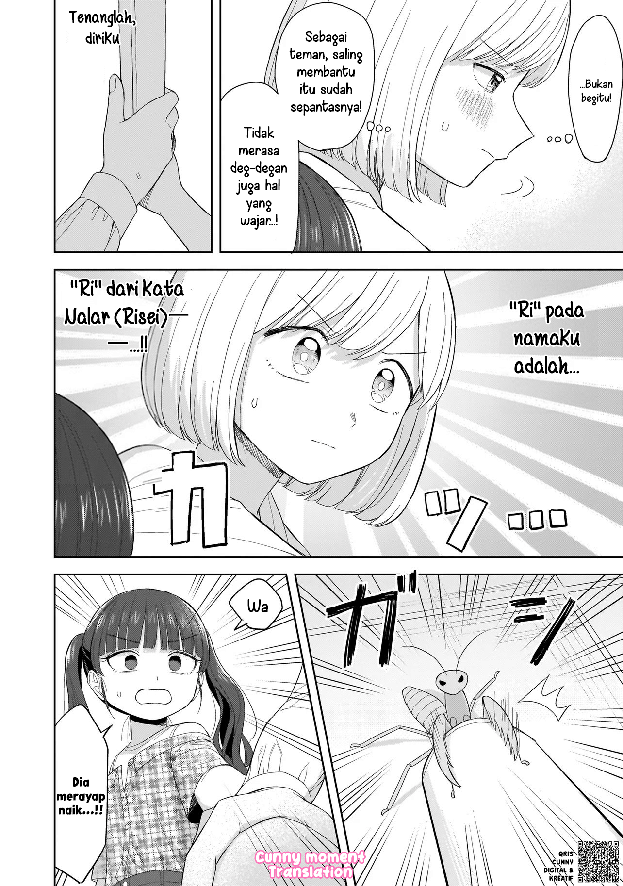 Sakisome Complex Chapter 5 - halaman 20
