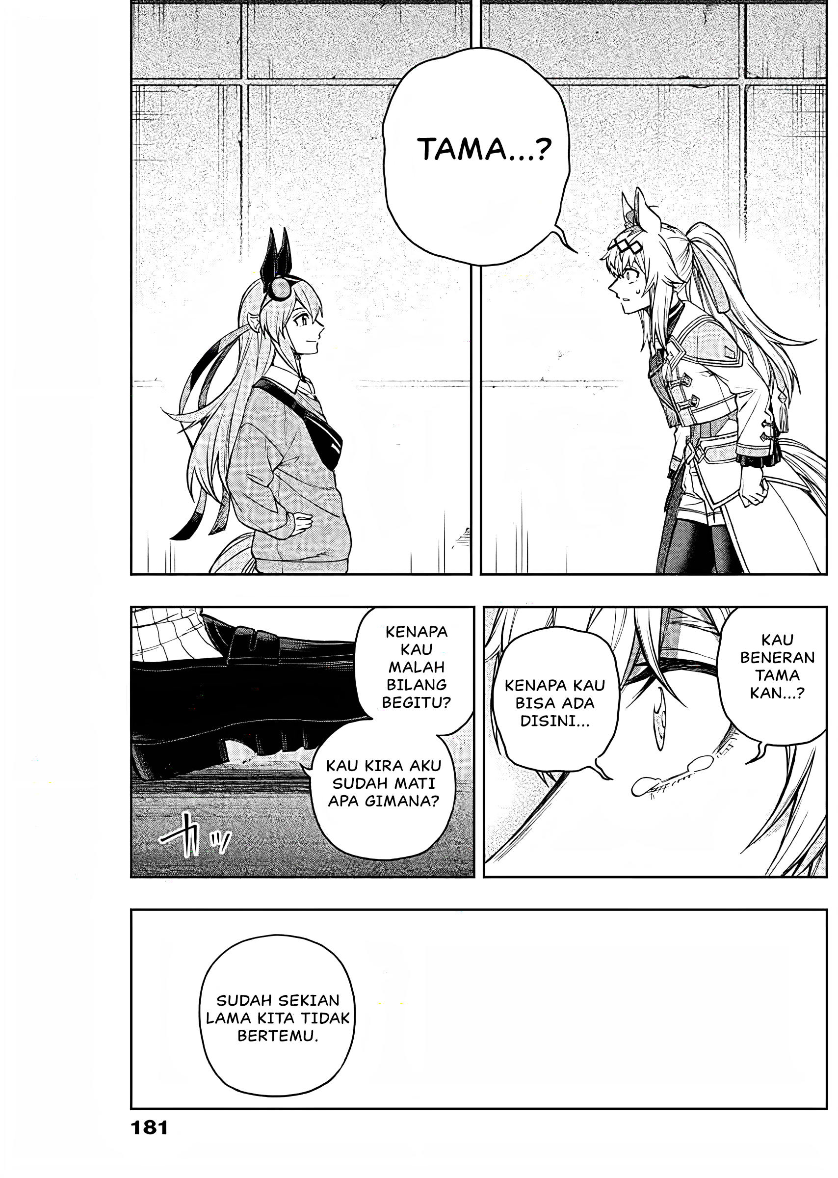 Uma Musume Cinderella Gray Chapter 204 - halaman 12