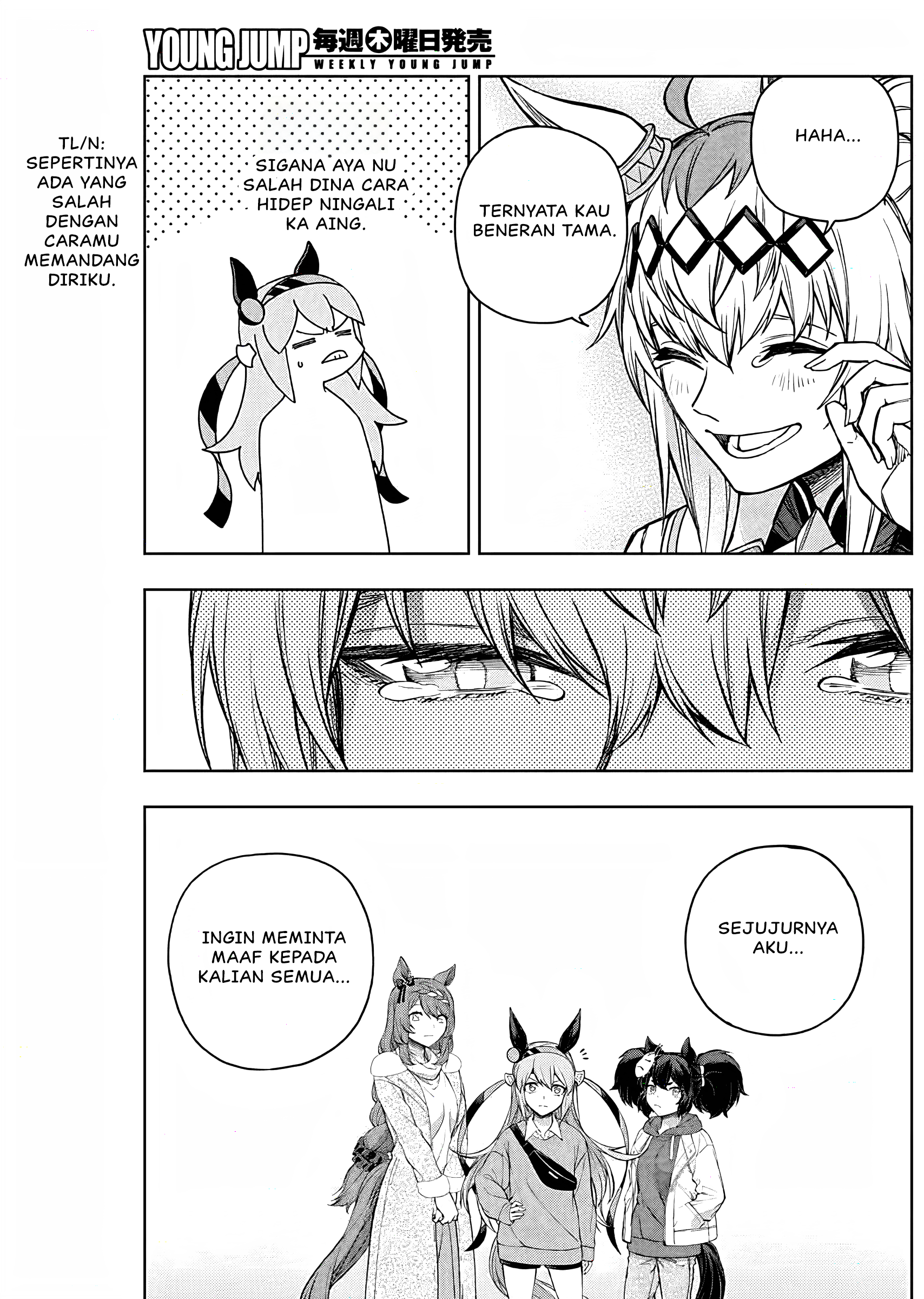 Uma Musume Cinderella Gray Chapter 204 - halaman 14