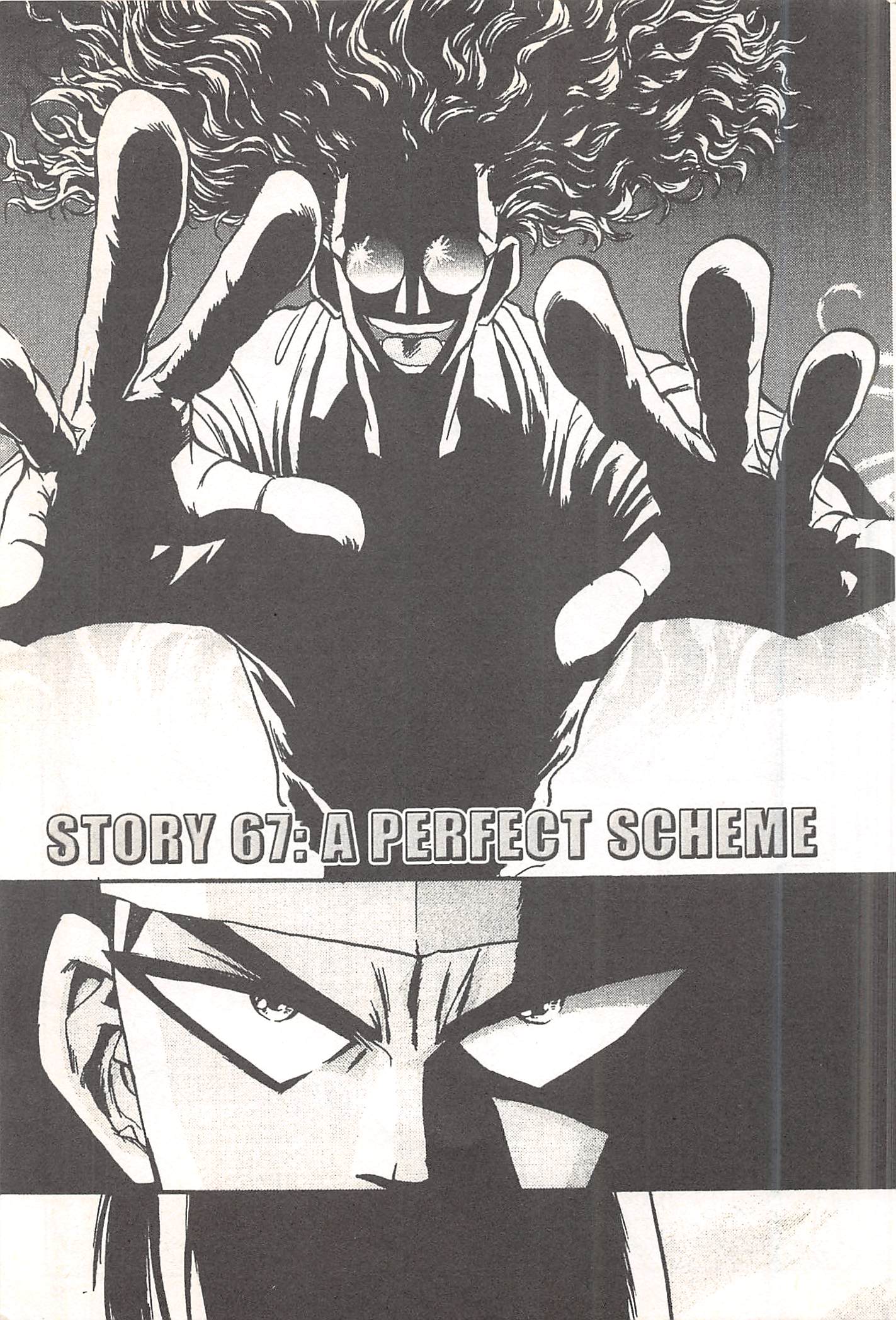 Halaman dari Iron Wok Jan! Chapter 67