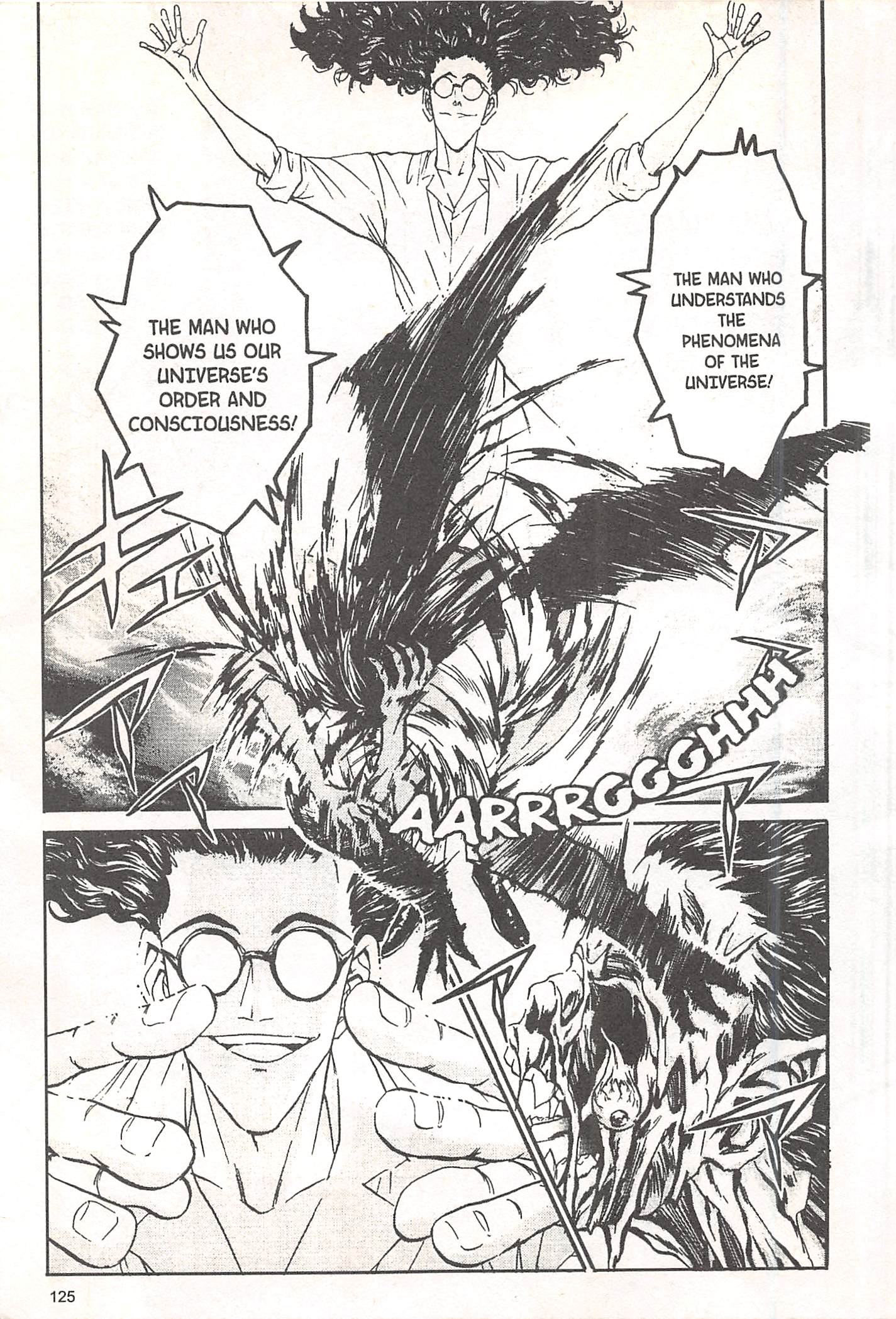Halaman dari Iron Wok Jan! Chapter 67