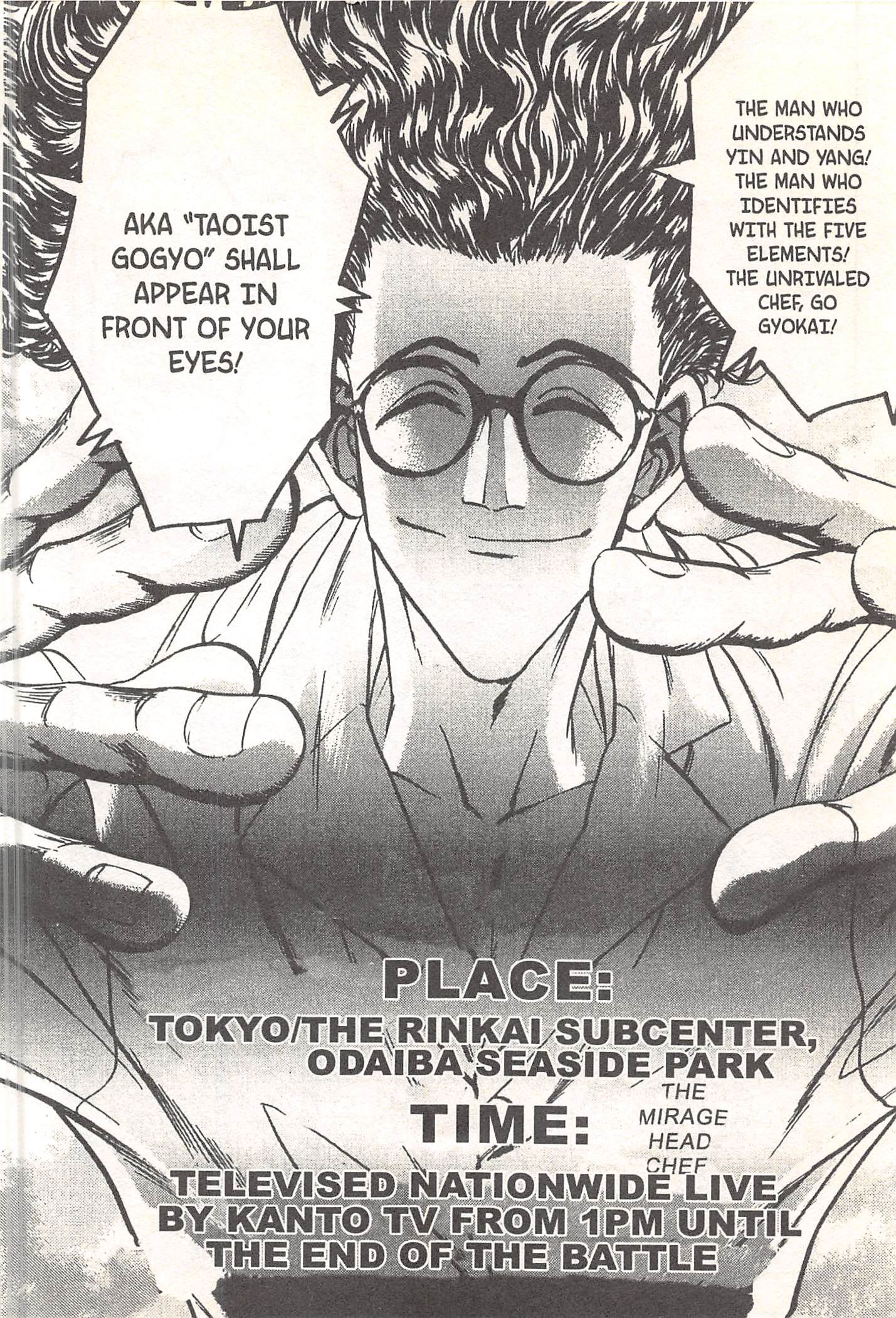 Halaman dari Iron Wok Jan! Chapter 67