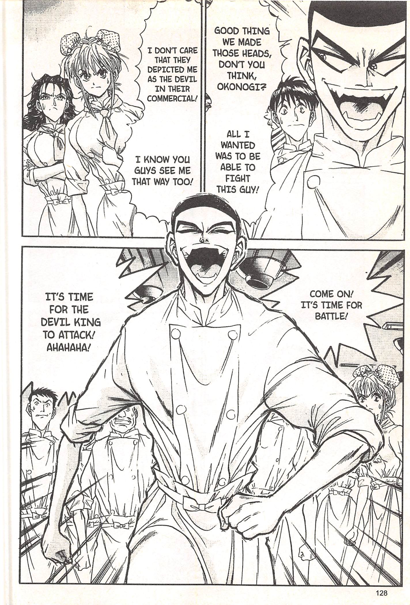 Halaman dari Iron Wok Jan! Chapter 67