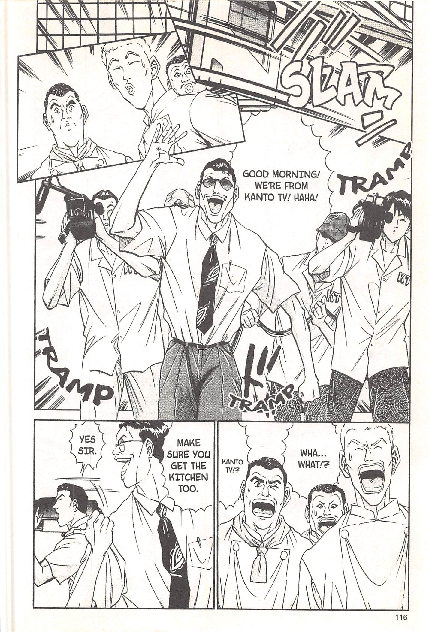 Halaman dari Iron Wok Jan! Chapter 67