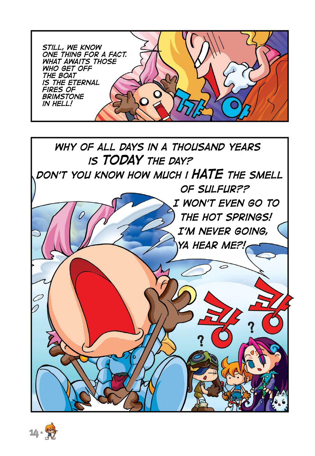 Halaman Manga