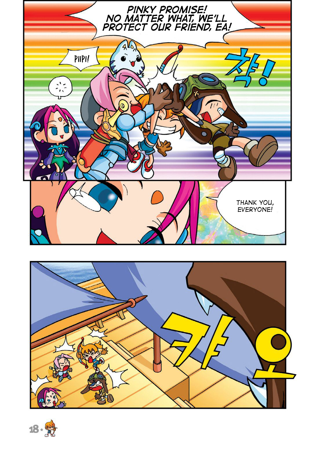 Halaman Manga