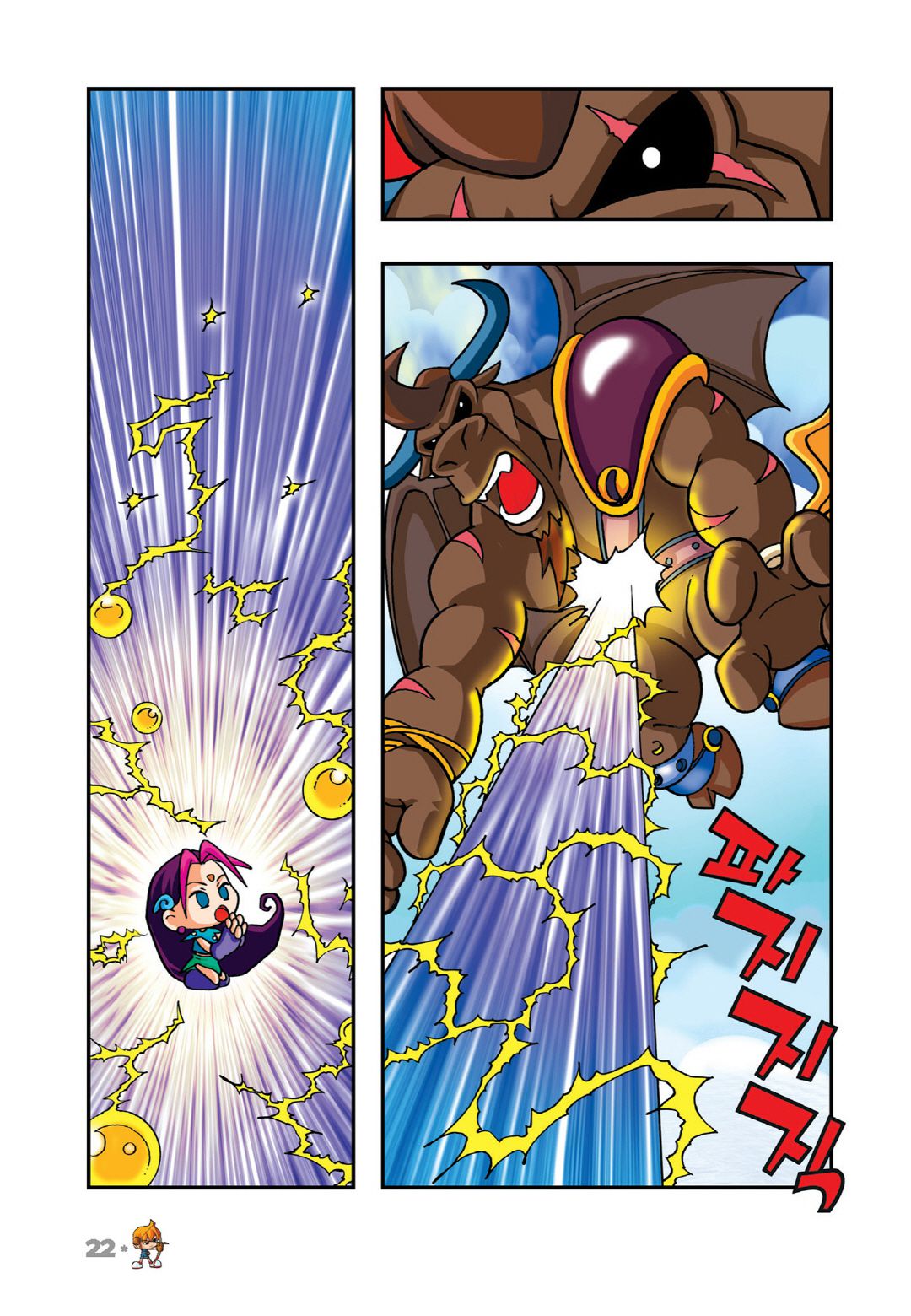 Halaman Manga