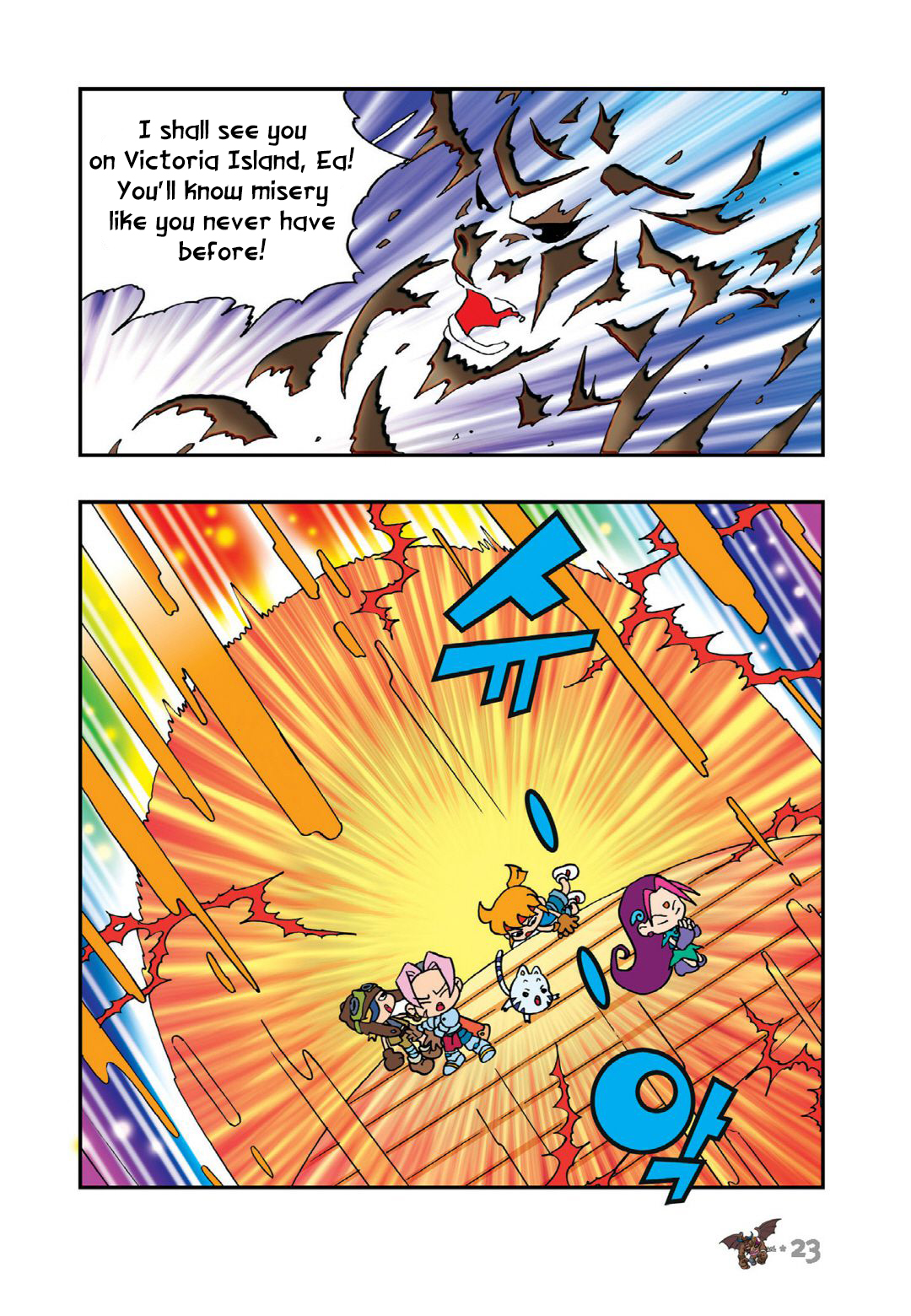 Halaman Manga