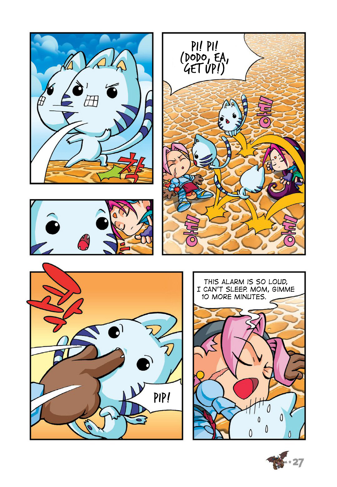 Halaman Manga