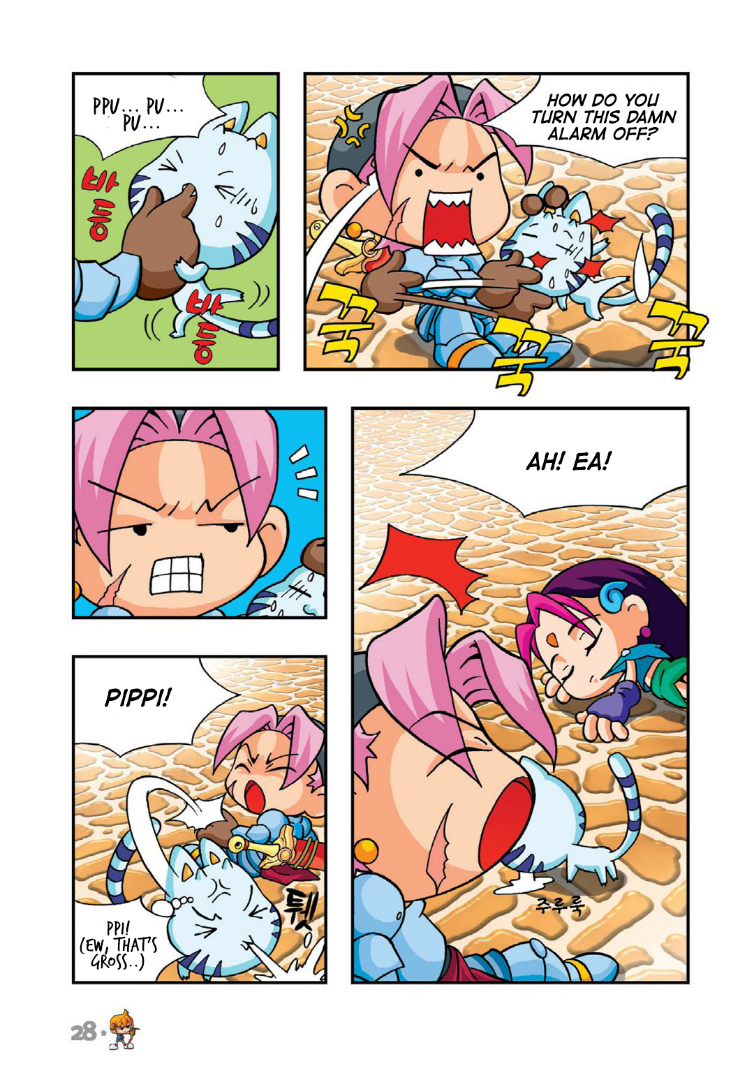Halaman Manga