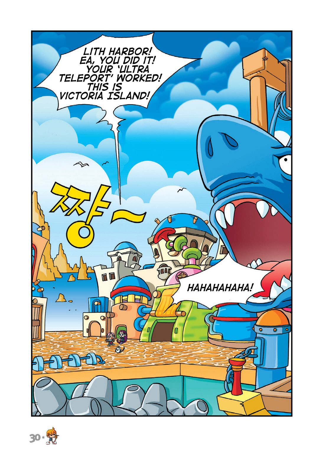 Halaman Manga