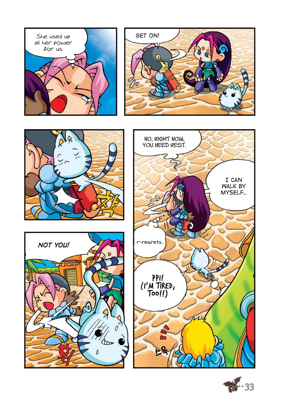 Halaman Manga