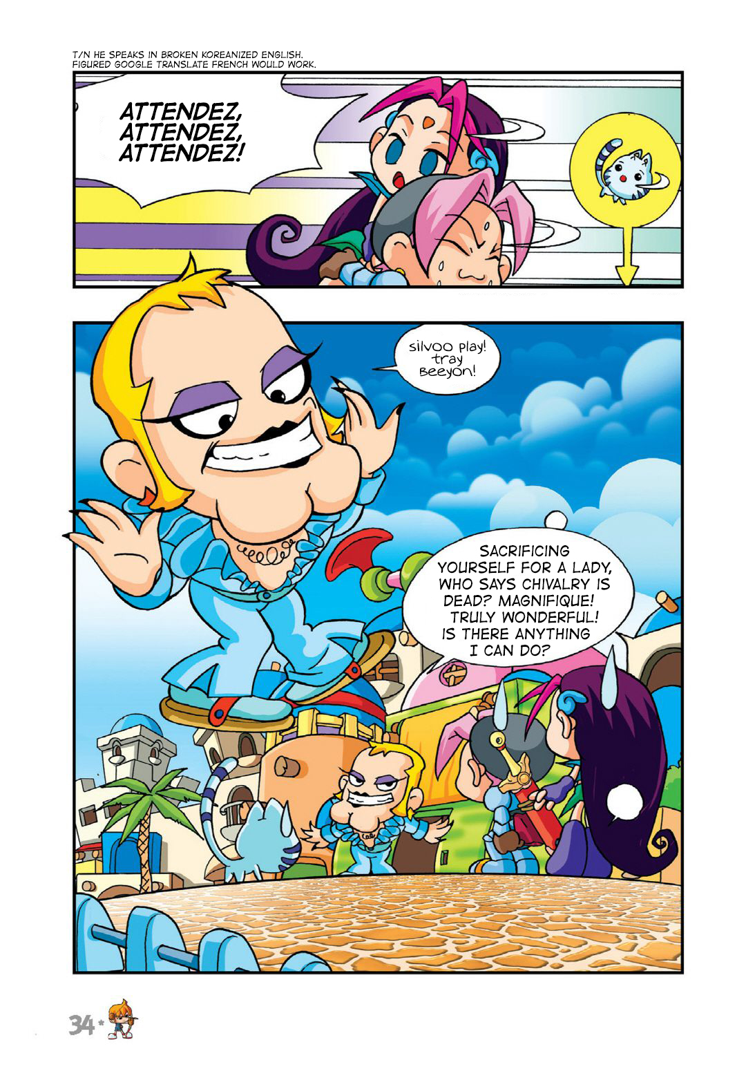Halaman Manga