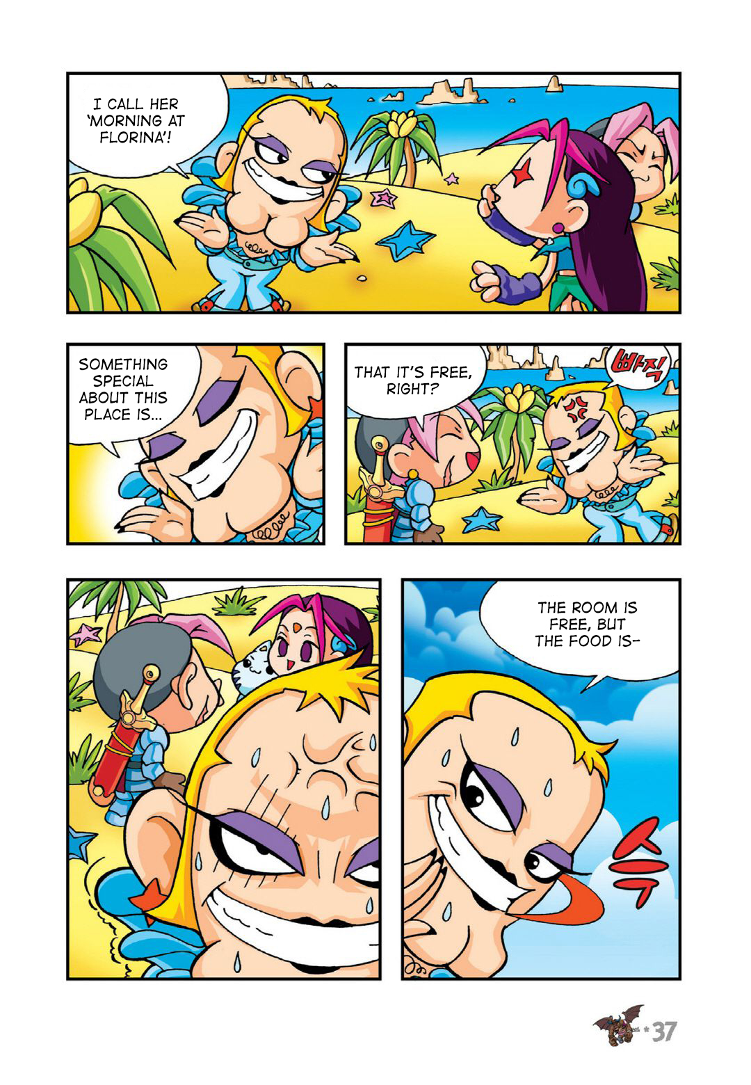 Halaman Manga