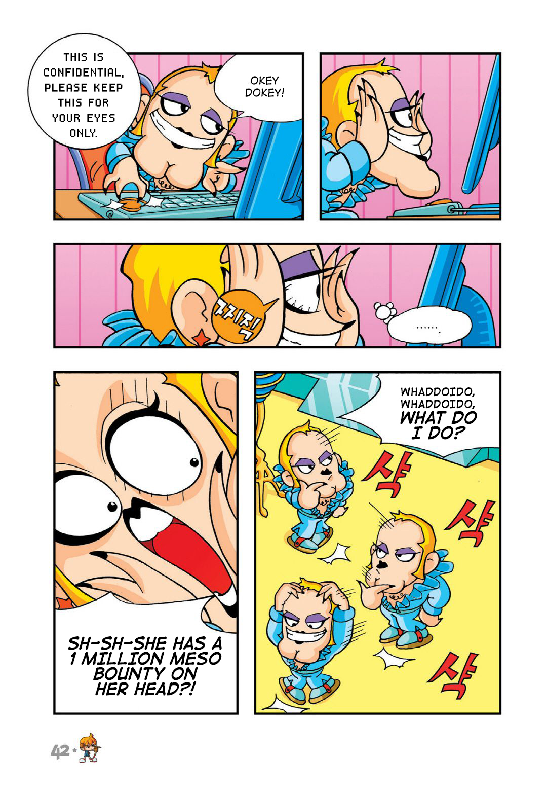 Halaman Manga