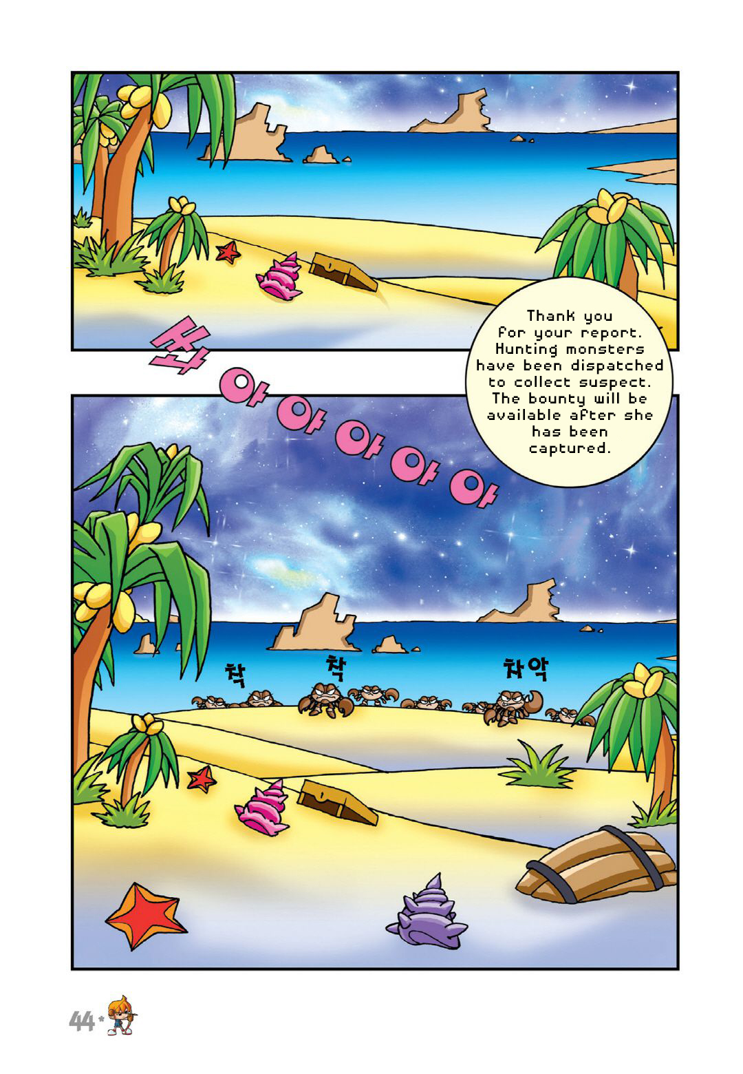 Halaman Manga