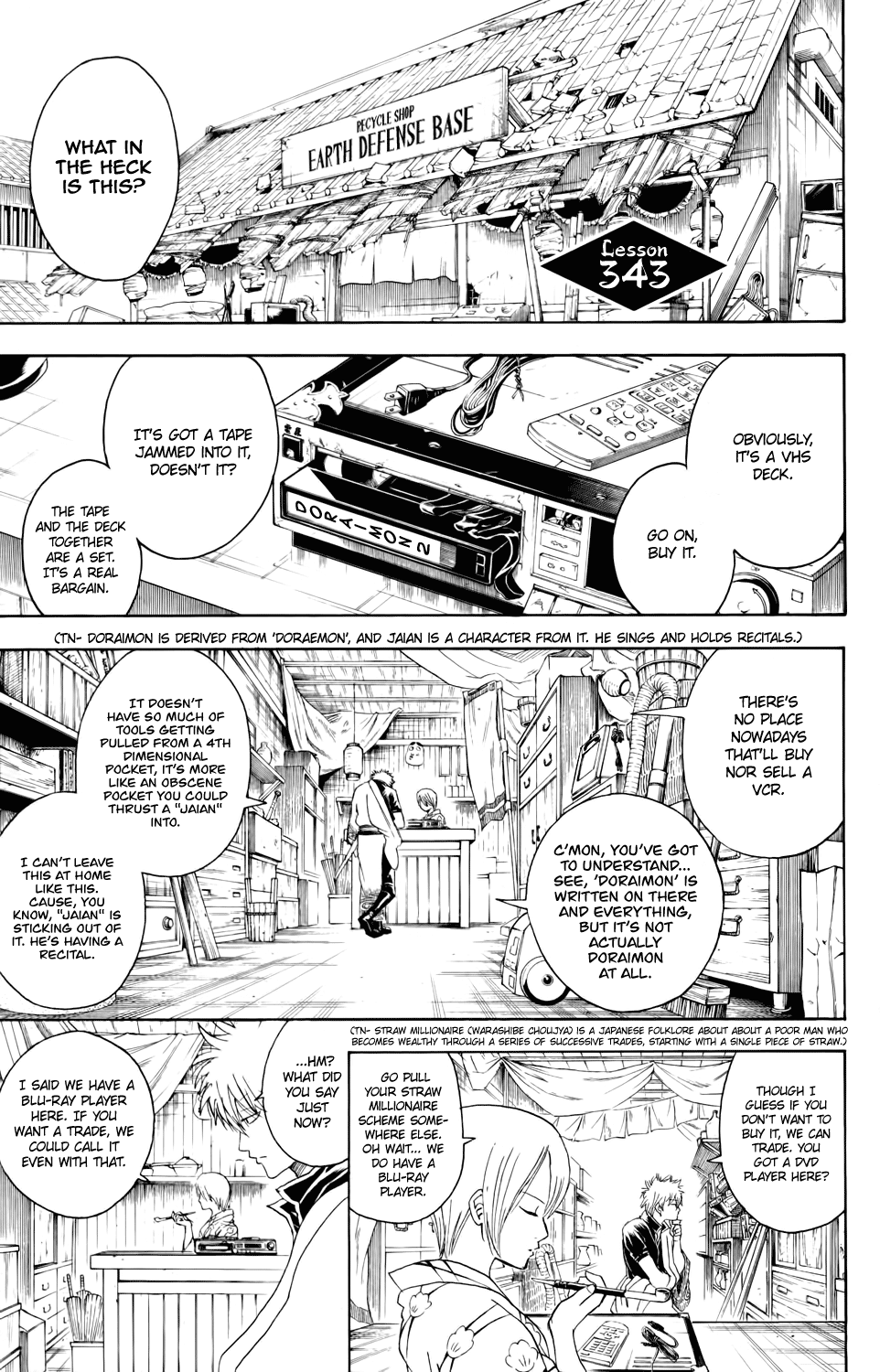 Halaman Manga
