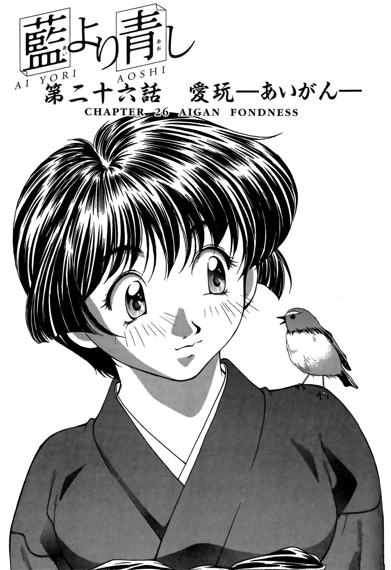 Halaman dari Ai Yori Aoshi Chapter 26