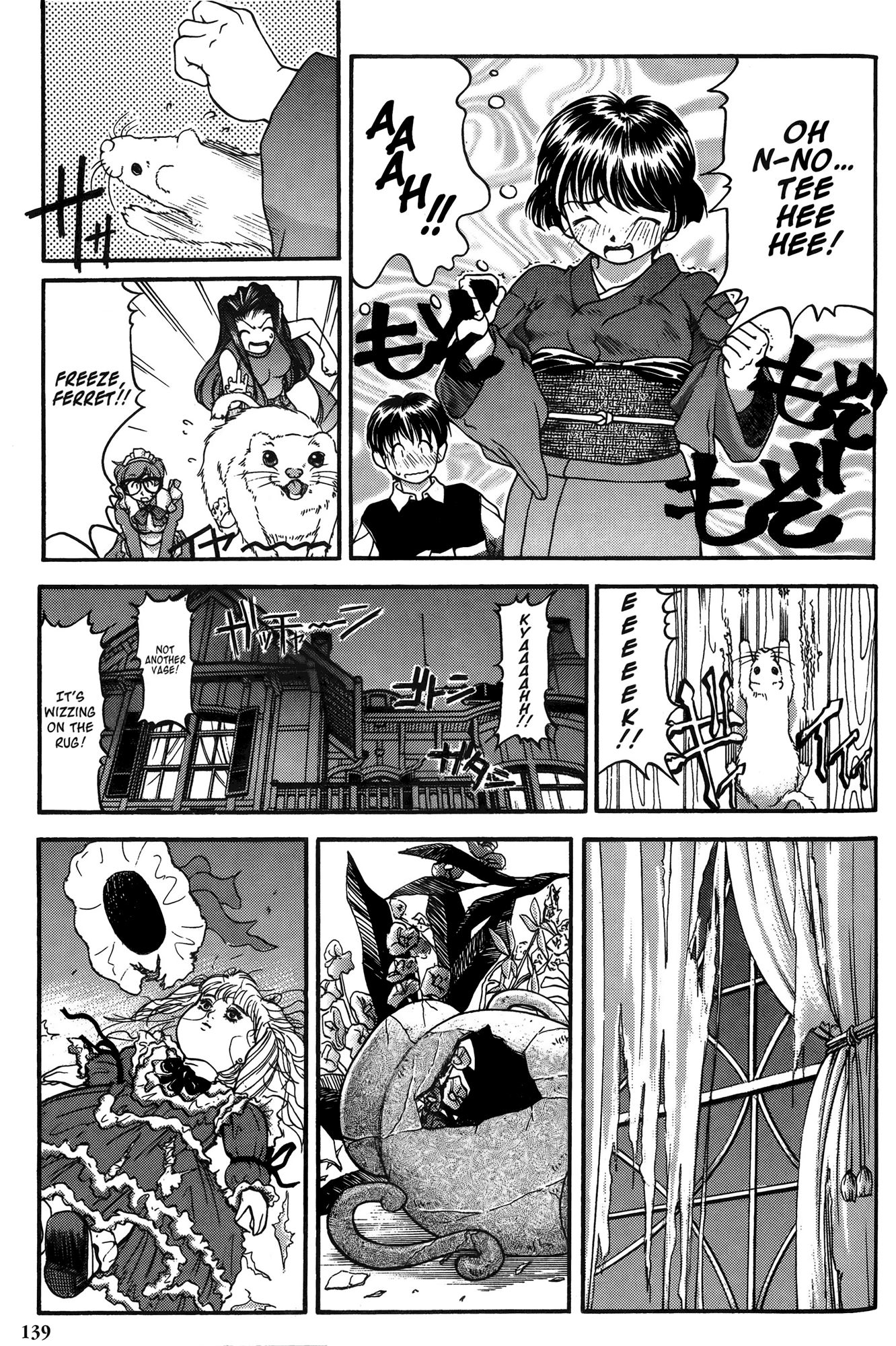 Halaman dari Ai Yori Aoshi Chapter 26