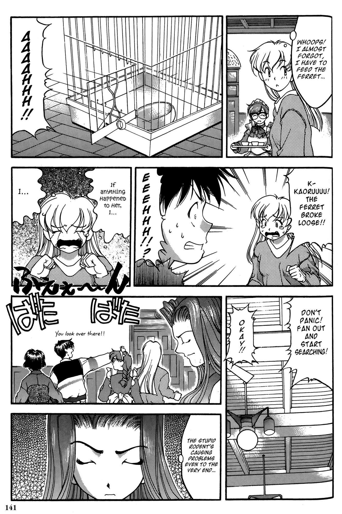 Halaman dari Ai Yori Aoshi Chapter 26