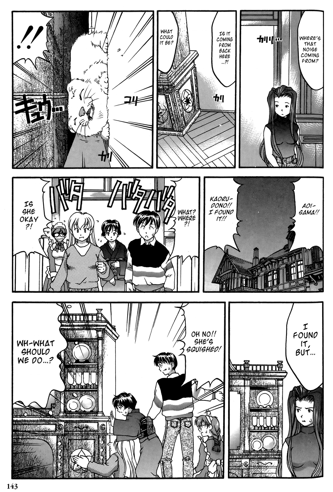 Halaman dari Ai Yori Aoshi Chapter 26