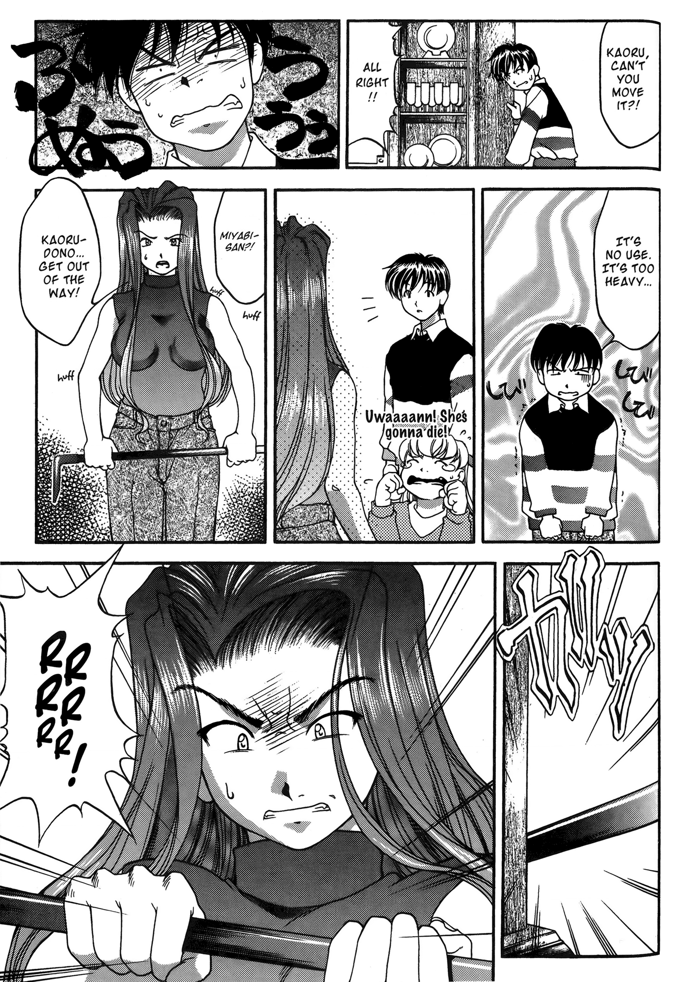 Halaman dari Ai Yori Aoshi Chapter 26