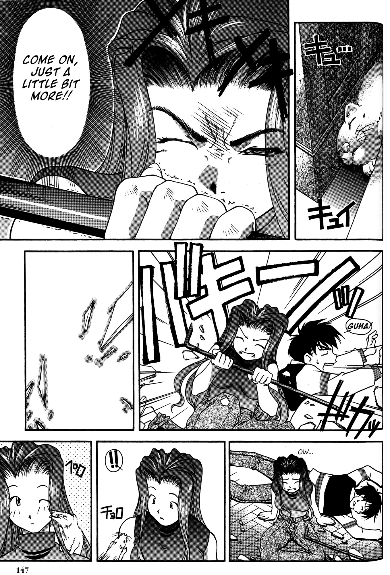 Halaman dari Ai Yori Aoshi Chapter 26