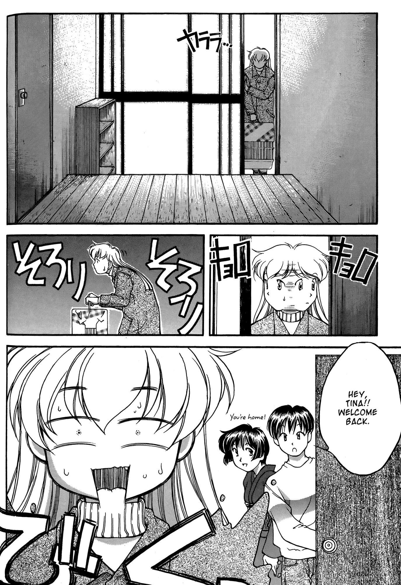 Halaman dari Ai Yori Aoshi Chapter 26