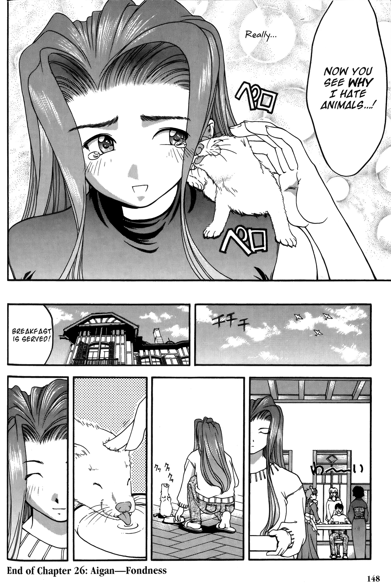 Halaman dari Ai Yori Aoshi Chapter 26