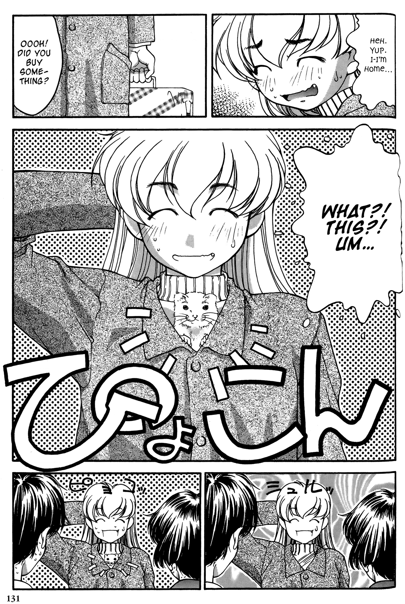 Halaman dari Ai Yori Aoshi Chapter 26